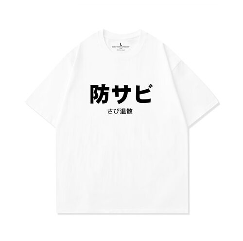 日系文字潮流百搭印花纯棉T恤男