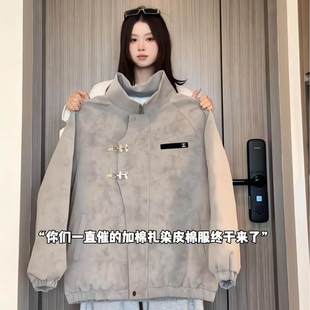立领潮流百搭痞帅情侣外套 扎染加厚保暖皮棉服男女款 MY冬季 新中式