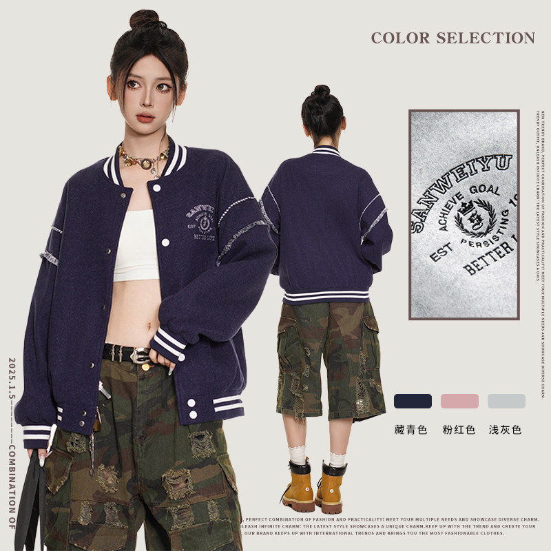 MY春季新款字母刺绣青春流行棒球服休闲风青少年纯色百搭夹克外套,男装,夹克,淘宝优惠券,粉丝福利购,淘宝优惠卷