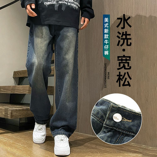 美式复古高街男宽松阔腿裤牛仔裤
