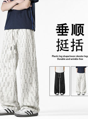 夏季美式百搭宽松直筒休闲裤长裤
