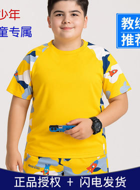 儿童泳衣男童学生分体泳裤青少年中大童男孩专业防晒黄色游泳套装