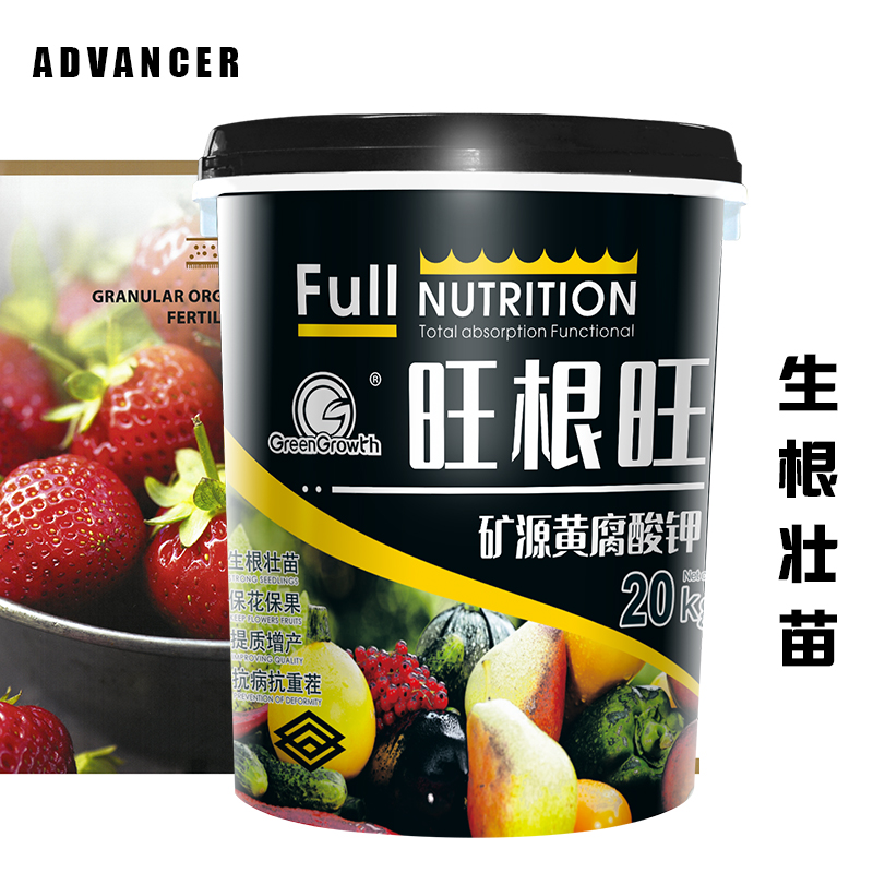 冲施肥矿源黄腐酸钾生根ADVANCER