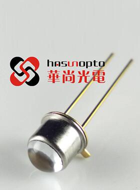 金属玻璃封装LED 全角度5deg 紫光 660nm 690nm  700nm  730nm