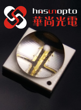 6868石英玻璃透镜+氮化铝/氧化铝支架，10W/5W 365-980nm红外LED