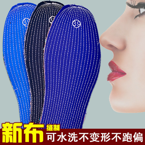 手工全棉吸汗透气老粗布除臭纯棉