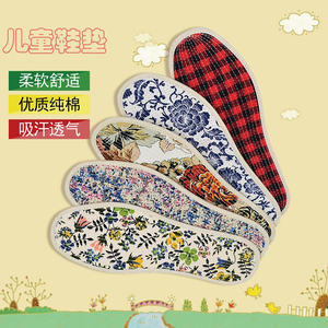 儿童纯棉布鞋垫千层布男童运动跑步吸汗透气全手工自制女童鞋垫
