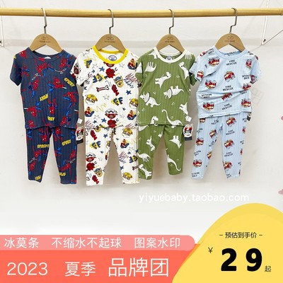 儿童睡衣男童抗菌排汗汽车宝宝冰感家居服蜘蛛侠套装短袖长裤潮