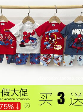 儿童睡衣夏季短裤薄款男童冰爽棉衣服6-9-10岁蜘蛛侠中裤套装男潮