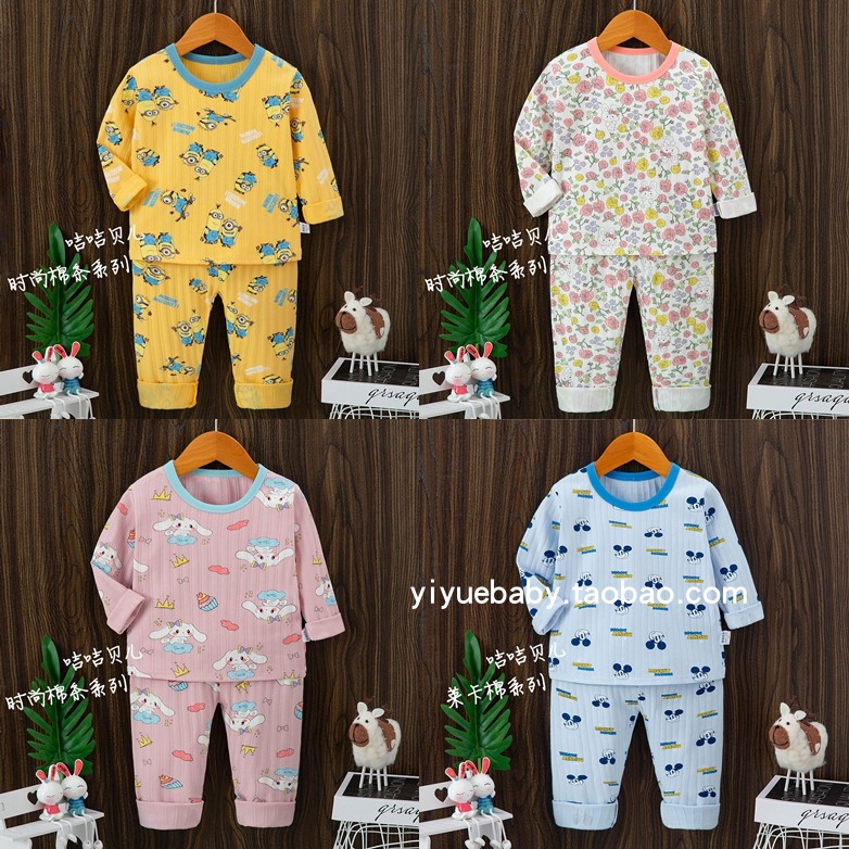 超人男女童韩版内衣套装春秋薄儿童艾姜抗菌家居服睡衣卡通秋衣秋