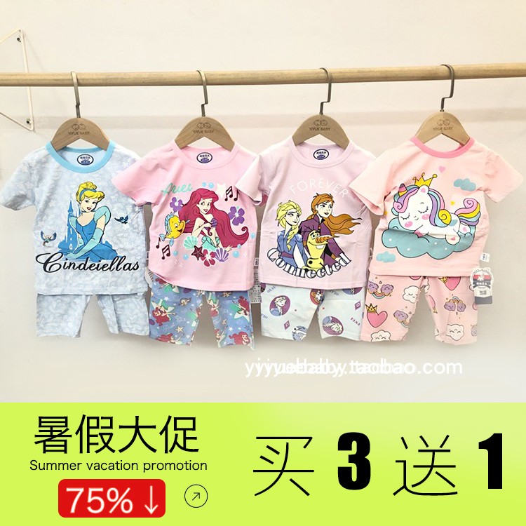 韩版儿童睡衣夏季薄款公主