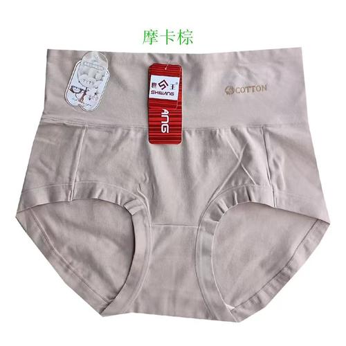 世王内衣专柜正品 女士莱卡棉舒适透气大版高腰内裤S8218 新款