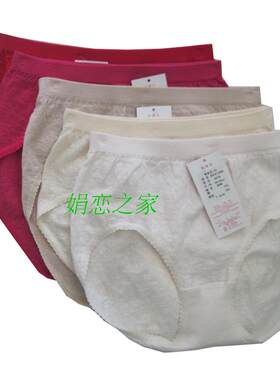 女士无缝内裤世王经典款
