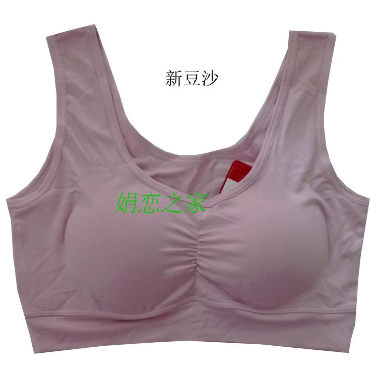 背心柔软舒适文胸世王莫代尔