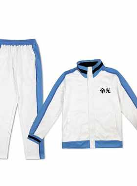 班服团队diy黑子哲也外套运动服套装卫衣长袖篮球服帝光赤司紫原