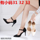 32超高跟鞋 夏9C尖头凉鞋 女31小码 33细跟少女生一字扣包头漆皮光面