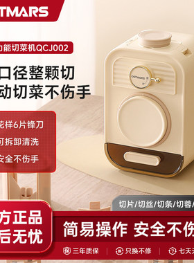 新款德国OSTMARS全自动多功能