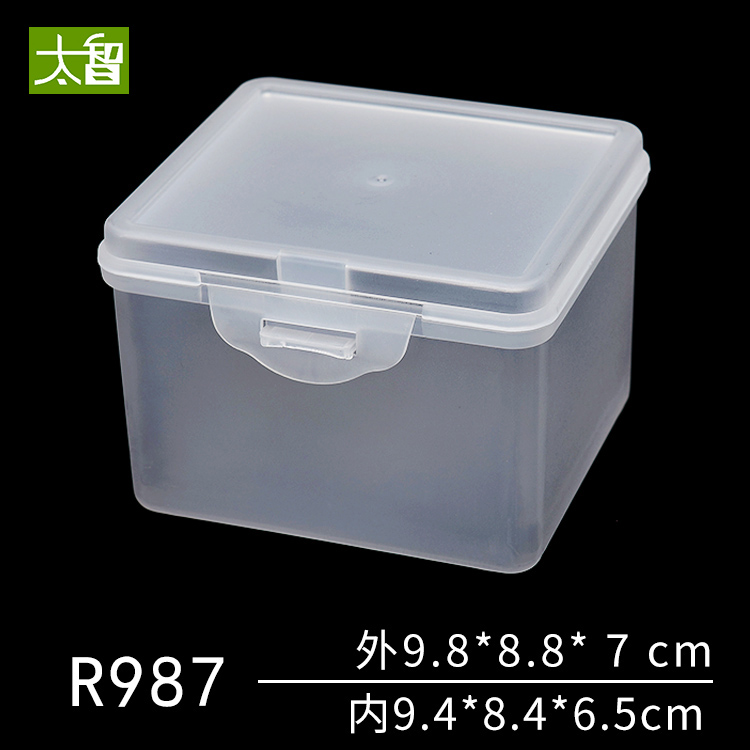 太智长方形收纳盒加厚白色零件盒