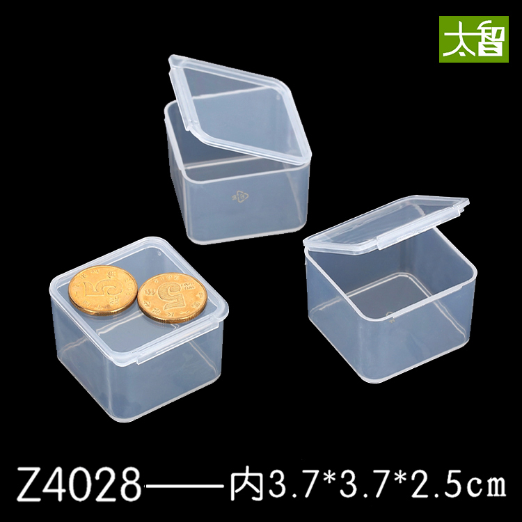 零件盒螺丝盒塑料收纳盒有盖方盒