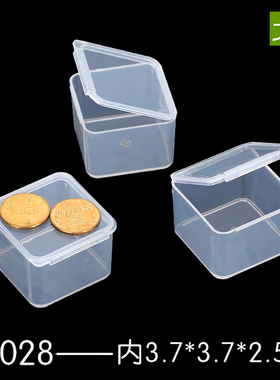 PP盒塑料包装盒小白色五金零件盒有盖电子元件盒小号螺丝盒 Z4028