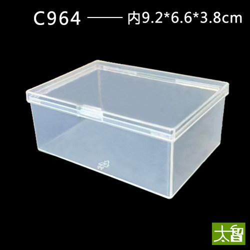 扑克牌塑料透明盒有盖加厚盒卡牌