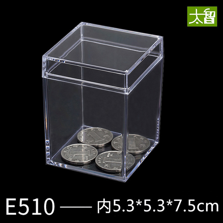 太智收纳水晶透明数码产品包装盒图片