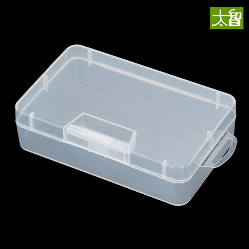 塑料盒子长方形收纳盒太智E503-1