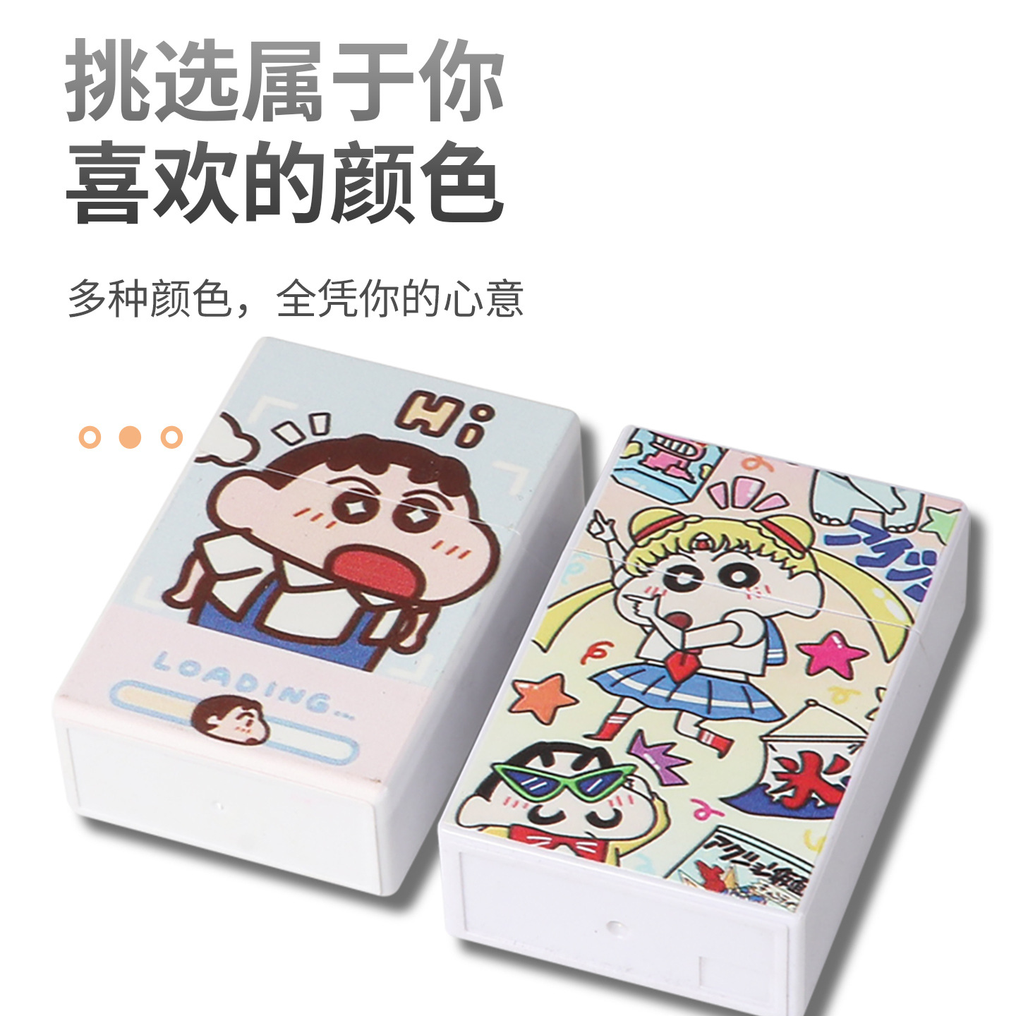 彩印烟盒蜡笔小新可爱图案烟盒整包20支装翻盖防水烟盒厂家批发