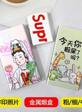 微酷铝合金烟盒抗压耐磨