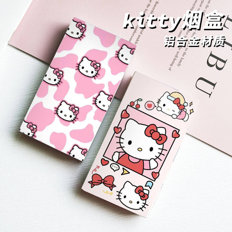 正品来福 ins风网红Hello kitty猫烟盒卡通可爱颜值便携20支装