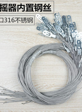 手柄太太不锈钢连接器连接片