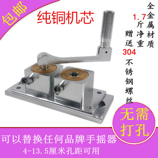 好免打孔双杆晾衣架手摇器 铜芯配件晾晒架升降器太太手摇把包邮