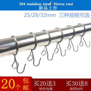 32528mm不锈钢防风钩衣架金属防风圈卡扣定位双环衣杆配件衣扣