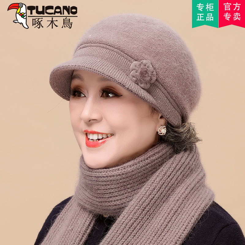 啄木鸟老年帽子女冬天妈妈保暖帽