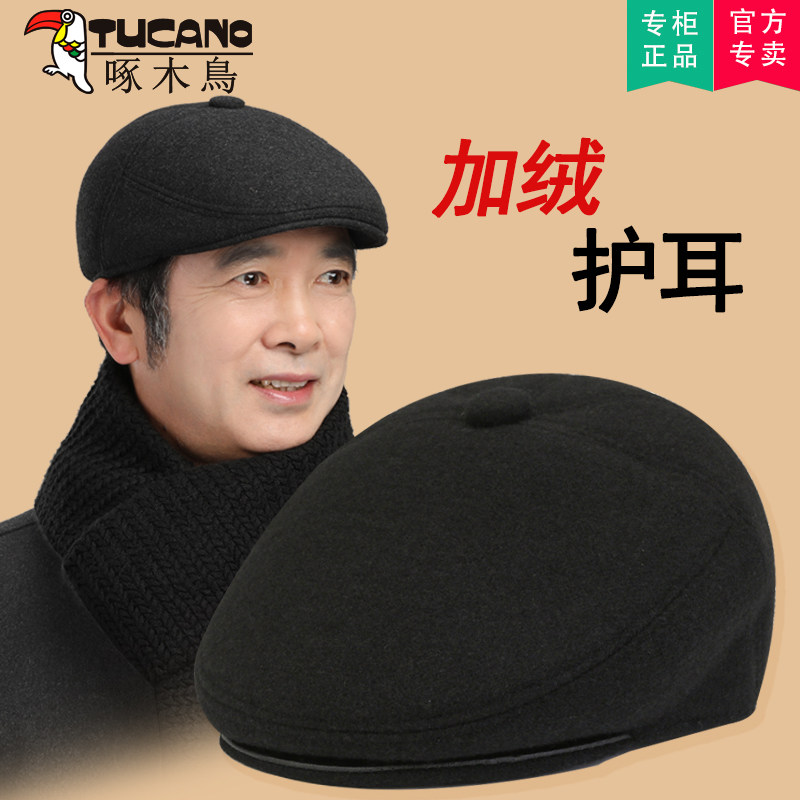 啄木鸟中老年爸爸帽子