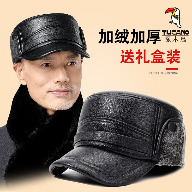 啄木鸟中老年帽子男士冬季