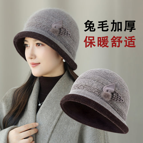 中老年女冬季兔毛保暖毛线帽