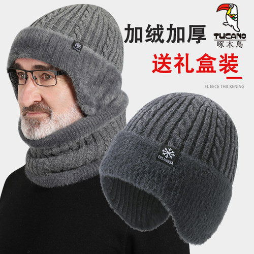毛线帽啄木鸟男中老年人冬季
