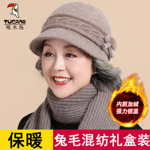 啄木鸟中老年人妈妈帽子女秋冬保暖防风老太太奶奶冬季针织毛线帽