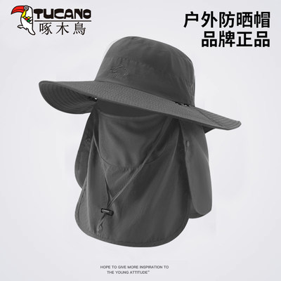 帽子男夏季防紫外线遮阳帽
