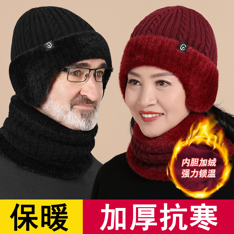 啄木鸟中老年人妈妈针织毛线帽