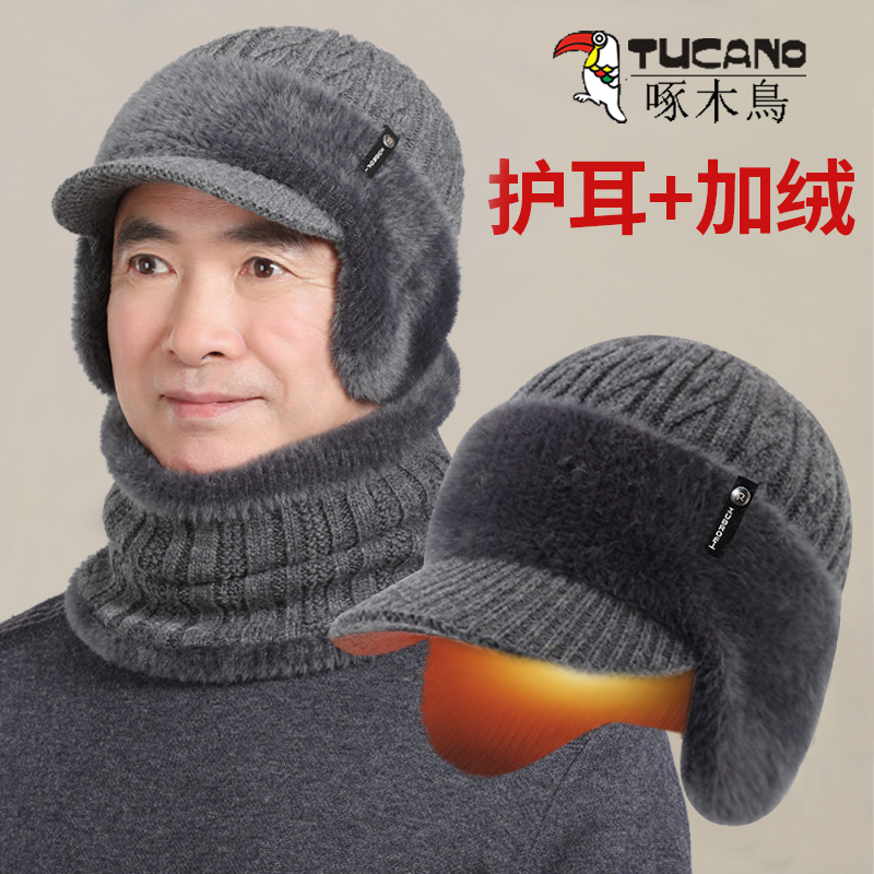 中老年人帽子男冬季加绒护耳老人男士帽子