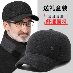 啄木鸟帽子男士 中老年人爸爸保暖棒球帽老人爷爷防寒老头棉帽 冬季