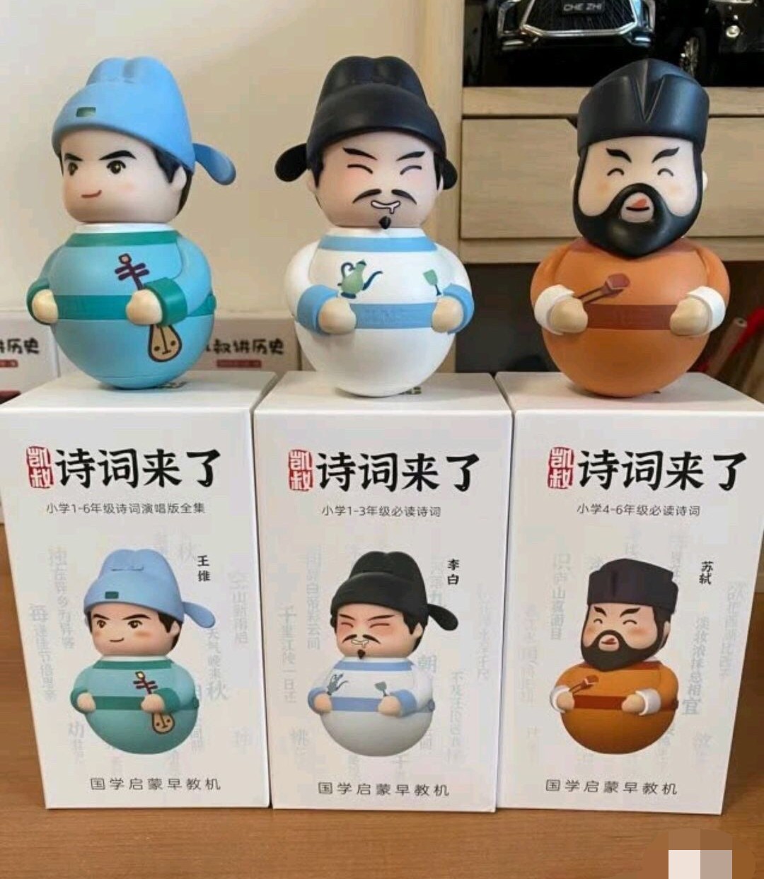 凯叔讲故事诗词来了凯叔王维磨耳朵国学李白诗词早教机儿童故事机