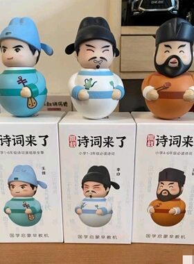 凯叔讲故事诗词来了凯叔王维磨耳朵国学李白诗词早教机儿童故事机