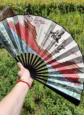 10寸北京故宫长城折扇舞蹈道具绢扇中国风扇子旅游纪念品诗词折扇