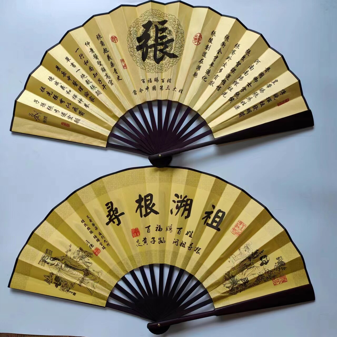 10寸百家姓扇子绢布折扇姓氏文化扇中国风演出道具送朋友生日礼物图片
