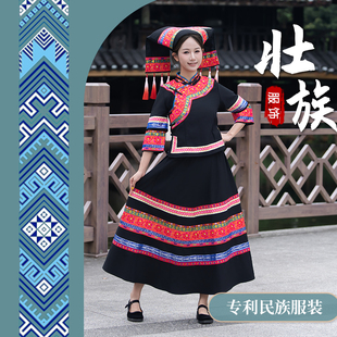 高订少数民族壮族苗族服装女传统服饰长裙双袖回娘家三月三民族风