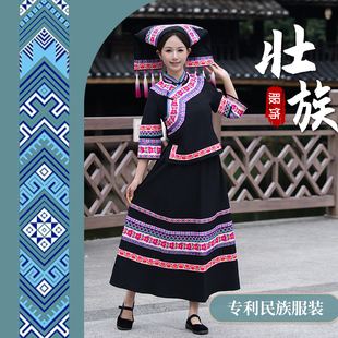 高订少数民族壮族苗族服装女传统服饰长裙双袖回娘家三月三民族风