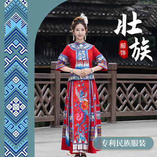 高订少数民族壮族服装女传统服饰长裙双袖红婚服礼服乐业民族服装